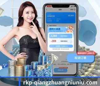 抢庄牛牛 APP